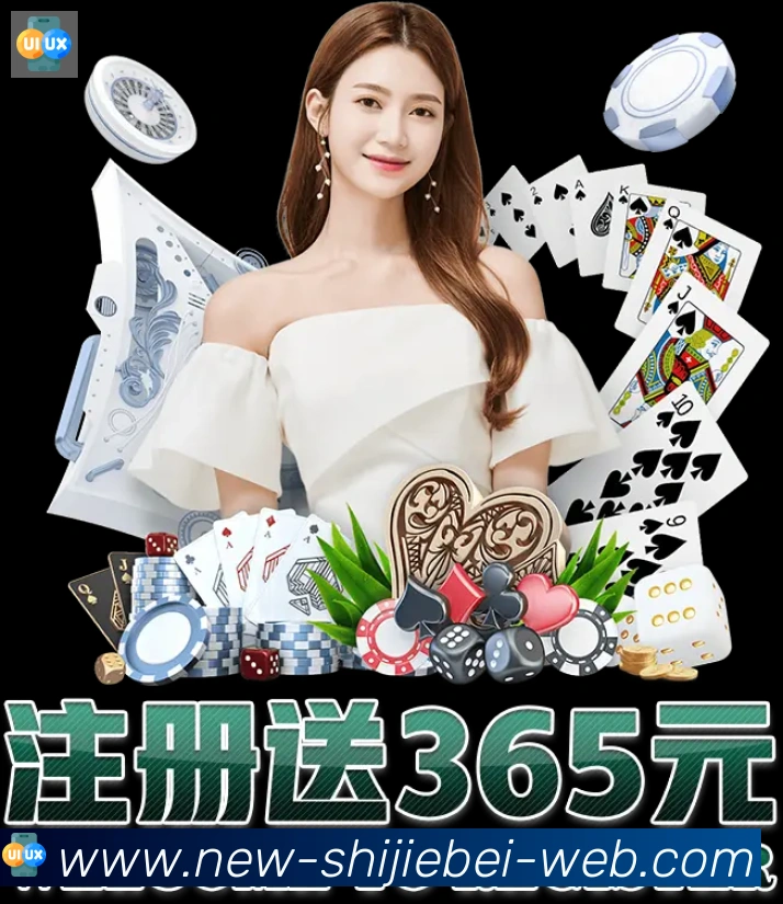 世界杯直播服务体系